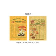 빈티지 대형 듀얼 소재 레트로 노트 DIY 스크랩북 입문서 콜라주 일기 메시지 메모장 선물 포장 장식, 07 F  20sheets  1book
