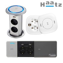 하츠 매립형 콘센트 시리즈 빌트인 USB 무선충전 책상 주방가구 매입 콘센트 자동인출, MC-A1201CB_무선충전기능