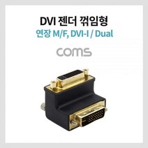 PGM3몰Coms Micro HDMI DVI 케이블 1.8M (Micro DVI-D Dual) 초슬림(slim) 금도금 단자 모니터HDMI선 DVII듀얼 컴퓨터HDMI PC HDMI커넥터 HDMI마이크로 DVI변환 영상 HDM*^*췤2pgm, a1^*옵션없슴