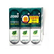 꾹꾸기1개2080 진지발리스 허벌민트 치약 120그램 3개입 생활용품 생활잡화 욕실용품 치약 잇몸치약 치은염 어른치약 집들이선물 치약종류 프리미엄치약 양치 치아관리 잇몸케어 치석제거 욕실용품치약 개운한치약 약국치약 구강관리 부드러운치약, 오리지날치약3입