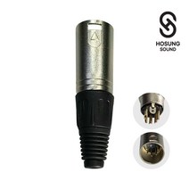 뉴트릭타입 5핀 캐논(수) XLR 5M 중국산, 단품