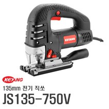 계양 유선 직쏘 전기변속 6단 속도 JS135-750V 지그톱
