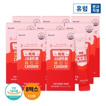 [휴럼]톡톡 시네트롤 체인지 다이어트 8주분 자몽추출물, 단품, 단품