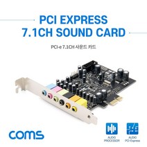 pci1.0사운드카드 인기 제품 할인 특가 리스트