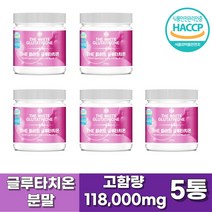 글루타치온 고함량 200g 분말 파우더 가루 + 인생도담 물통 사은품 증정, 5통