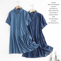 데님 반팔 원피스 반팔 텐셀 원피스 루즈핏 통기성 비대칭 데님 스커트 오버핏