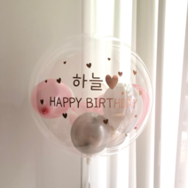 랄라데이 레터링풍선 만들기 DIY세트 기념일 생일 파티 이벤트 커스텀 프로포즈 셀프촬영, 1set, 2. 펄핑크