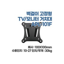 엘마운트 APL101F 벽걸이TV 베사 브라켓 VESA 브래킷, 엘마운트 APL-101F 벽걸이TV 베