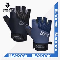 블랙야크 공용 100대명산 스트레치 메쉬원단 반장갑 알파인하프글러브 2BYGVS2906, GRAY