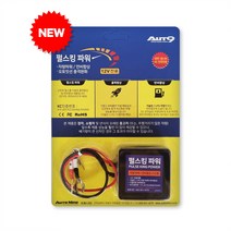 12V 전차종 호환 델코 F-16 펄스킹 파워 디지털 펄스 출력증강기 밧데리 수명연장 전류전압안정기