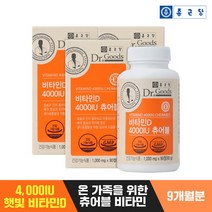[종근당] 닥터굿스 비타민D 4000IU 츄어블 3병(9개월분) / 고함량 / 온가족, 3개, 상세 설명 참조, 90정