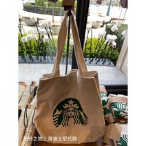 스벅가방 스타벅스 크로스백 가방 숄더백 리워드 에코백 보냉백 토트백 투고 스타벅스미니백 텀블러백