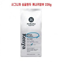 (JK) 케냐 황설탕 과일향 커피원두 226g (ZF37449), 상세페이지 참조