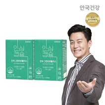 안국건강 그린 프로폴리스 브라질 청정 프로폴리스추출물 아연 셀렌 구강항균 항산화, 120캡슐 2병(4개월분)