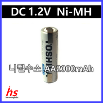 도시바 1.2V AA 2000mAh 단자타입 Ni-MH 니켈수소 필립스 면도기 바리깡 클리퍼 이발기 보풀제거기 트리머 배터리 충전지 리필배터리 충전배터리