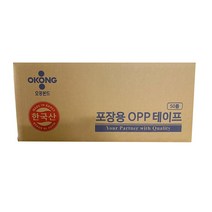 오공 아크릴 박스테이프(황색)48*40-20개+테이프컷터기-1개 포장용, 황색