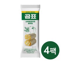 곰표 브리또 콘치즈 4팩, 단품
