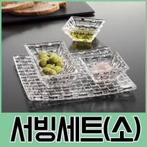 일음쇼핑^^*m나흐트만 보사노바 서빙세트 소 4P 접시 크리스탈 유리볼 안주 그릇 업그릇 고급 크리스탈볼일medi^*^, ab*^^선택없는