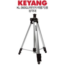 계양 레이저레벨기 거리측정기 전용 삼각대, 1개