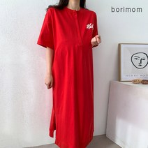 캘리 반팔 단추 수유원피스 여름 외출 홈웨어 잠옷 임산부 예쁜 빅사이즈 수유복 선물