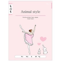 독서록 무지노트 공책 초등노트 10권 디자인랜덤 무제노트 노트, 상세페이지 참조, 상세페이지 참조
