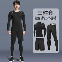 LXJ 남자레깅스 3종세트(상의 하의 반바지) 긴팔 반팔