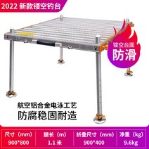 민물낚시좌대 낚시 민물 발판 수상 좌대 1단 받침틀, C