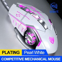 프로 게이머 마우스 8D 3200DPI 조정 가능한 유선 광학 컴퓨터 USB 케이블 노트북 pc용 무소음, 02 V6 White, 한개옵션1