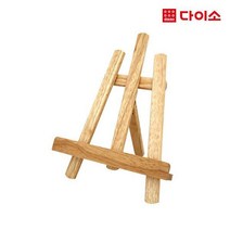 [다이소]고무나무미니이젤(2000)-92761