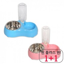 프리미엄 불독식판 디자인 멍멍이사료그릇 2구 비숑식판 안심 예쁜 스텐 소형 펫식기, 1개, 블루