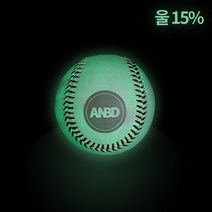 [ANBD] 울15% PU야광 야구공 / AN185MBBCA001, 1개