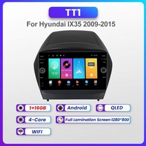 현대 투싼 내비게이션 네비게이션 qled 안드로이드 gps gps 멀티미디어 플레이어 ix35 2009-2015 2din 자동차 매립 매립형 내비 네비 오토미러링, tt1 1g 16g
