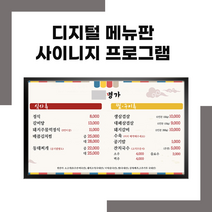 도서홍보 보도자료배포방법 레이월드 메뉴보드