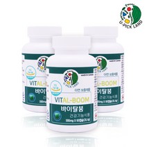 글루콘산 아연 보충제 바이탈붐 난백 로얄제리 인삼 산사 호손베리 분말 가루 고함량 아연 징크 zinc 효능 식약처 기능성 인정 캐나다, 3개, 60캡슐