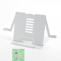 각도조절 독서대(화이트)북스탠드 날개확장 책받침대 책거치대 북스탠드 다이소