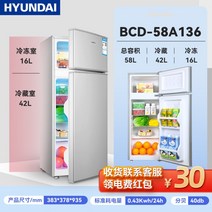 미니 냉동고 냉동고 스탠드 소형 매장용 가정용 쓰레기 뚜껑형 해산물 미니 얼음 음식물쓰레기, D