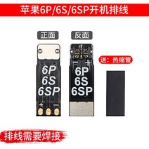 아이폰 6 6S 7 8 플러스 X XS 11 12 프로 맥스 미니 메인 보드 클립 배터리 터미널 버클 전원 부트 커넥, 04 for SE 6S 6P 6PS