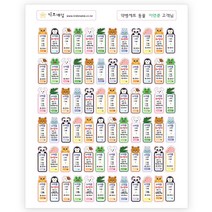 키즈네임 여러가지 사이즈 네임스티커 특별한 모양 혼합스티커, 803.약병 세트-동물, 투명