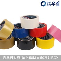 (주)우림 박스테이프, 중포장컬러(노랑40M x 50개) 1BOX, 1개