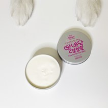 강아지 발밤 발바닥보습 크림 에티펫 발바닥보호밤 40g
