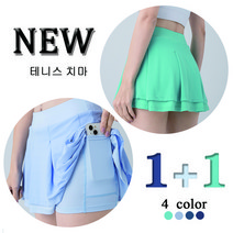 NEW 여름/2P/여성 치마/골프 스커트/여름 치마바지/필라테스/헬스/링클프리