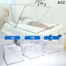 바로착 원터치 폴딩 모기장 더블