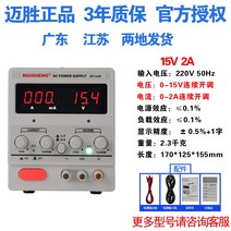 파워서플라이 조절가능 DC 파워서플라이 30V60V 고전력 정전류, 단일옵션, 옵션01