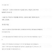 24mmf/1.4LIIUSM 렌즈 스티커 24F1.4II 보호필름 컬러 변색 장식 스티커 니콘 캐논 소니후지 파나소닉, 흑백 삼각형