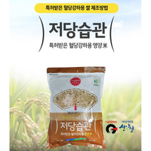 특허받은 저당쌀 여주 현미 찰현미 흑미 혼합곡 맛있는 당뇨쌀 2kg, 1개