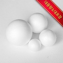 스치로폼공(크기별 모음)대용량 대포장, 30mm(5000개)
