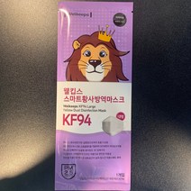 웰킵스 kf94 화이트 황사마스크 50매, 50개, 1개입