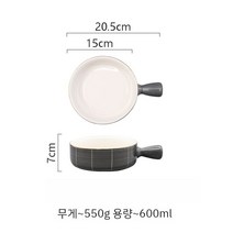 비엘리치카 세라믹 손잡이볼 디저트 치즈 퐁듀볼 사각 오븐 접시, D