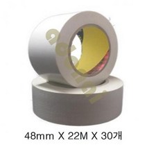 ForU319 이지컷 우벤 테이프 화이트 48mm 22m 30개 면테이프 우벤테이프, 본상품