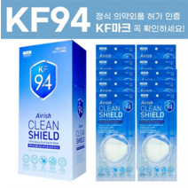 쿨제이 KF94 100매 보건용 의약외품 마스크 덴탈 (6025608), 기본